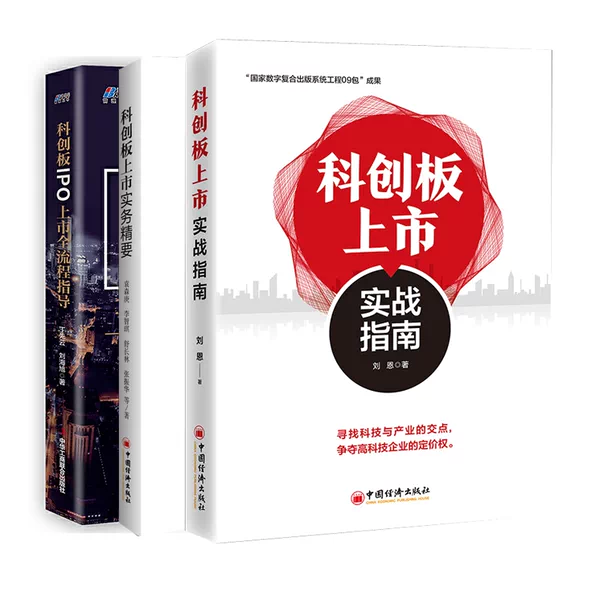 Товары от 智源图书专营店