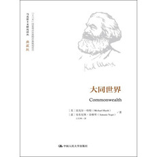 Марксистская философия