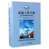 Товары от 智源图书专营店