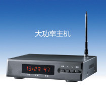 Indoor wireless alarm host long-distance anti-theft alarm empty long-distance infrared detector 220V