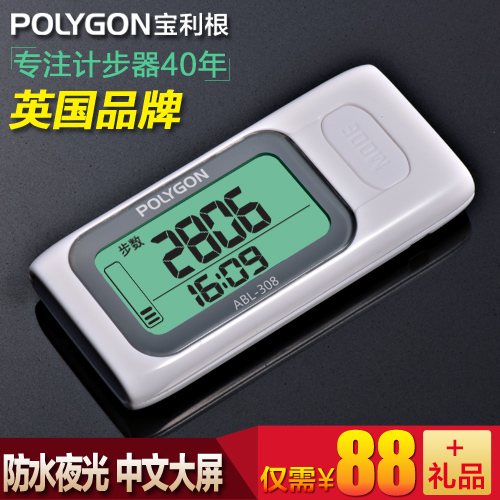 Polygon 3D Electronic Pedometer Elderly Walking Running 10,000 Steps Multifunctional Calorie Consumption Luminous Waterproof