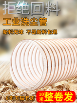 Whole roll pu polyurethane duct steel wire vacuum duct hose industrial dust collection woodworking wood chip engraving machine telescopic transparent