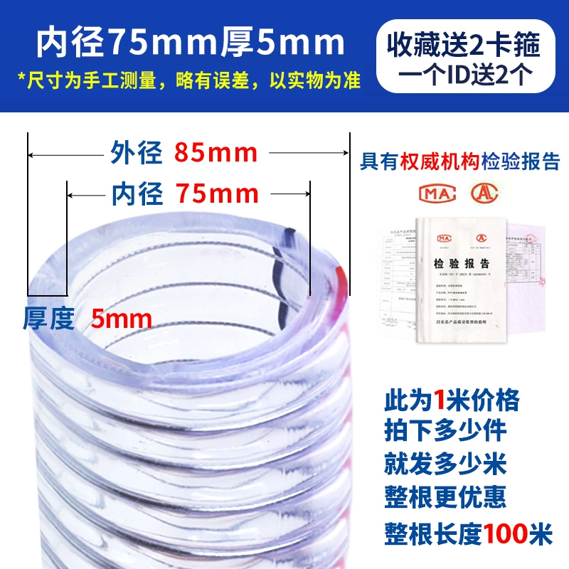 măng xông nối ống hdpe ống thép PVC chịu được nhiệt độ cao ống nhựa dày ống thép ống dẫn nước trong suốt ống chịu dầu ống chân không phụ kiện ống nhựa pvc co ống nhựa 