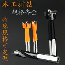 Woodworking row drill nozzle alloy drill side hole row drill bit alloy row drill nozzle tungsten steel head forward and reverse alloy drill 70 long