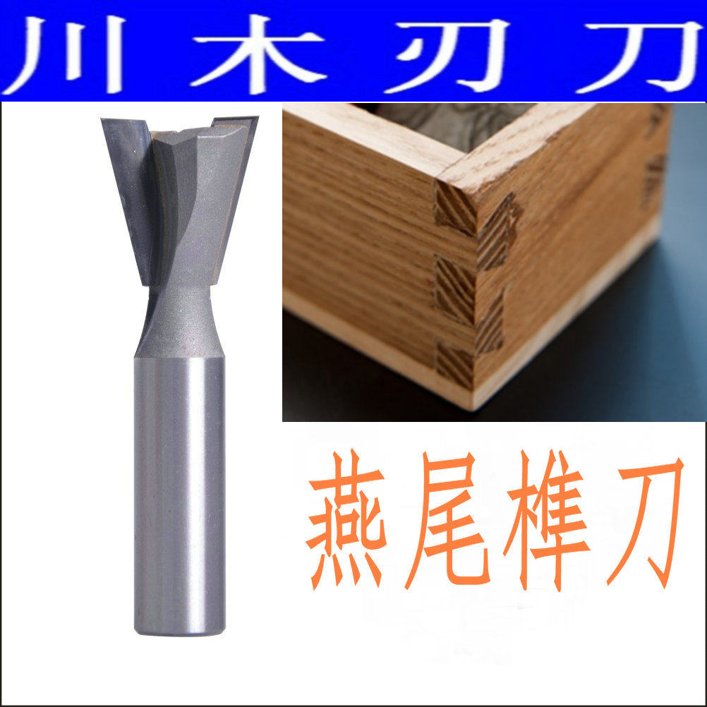 Chuanmu Zikou Xun Knife Zikou Knife Zikou Bamboo Shoot Knife Swallowtail Xun Knife Chuanmu Blade Knife