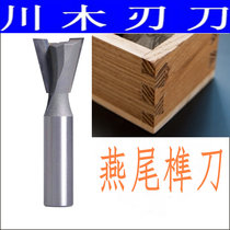 Chuanmu Zikou Xun Knife Zikou Knife Zikou Bamboo Shoot Knife Swallowtail Xun Knife Chuanmu Blade Knife