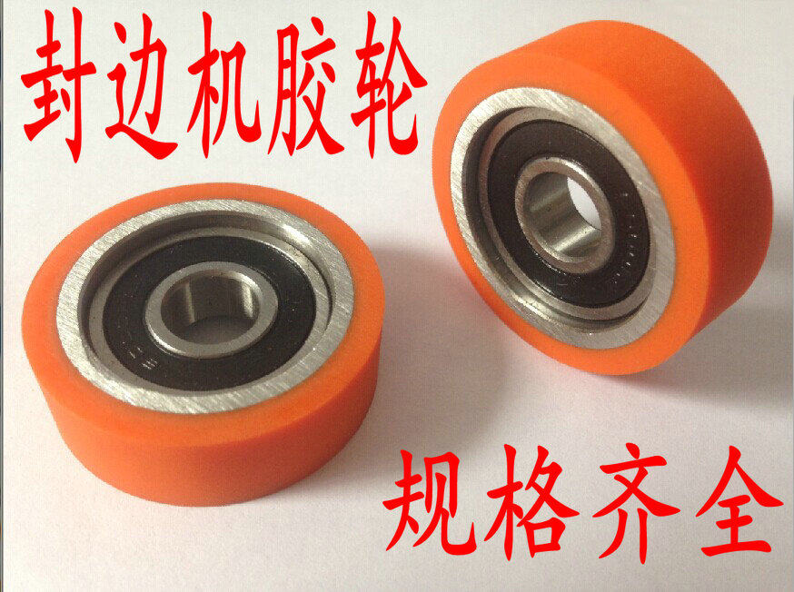 Woodworking machinery edge banding machine accessories tracking wheel profiling wheel uniform rubber wheel red rubber wheel with bearing PU wheel