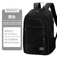 Черный [класс/9-12] 2107