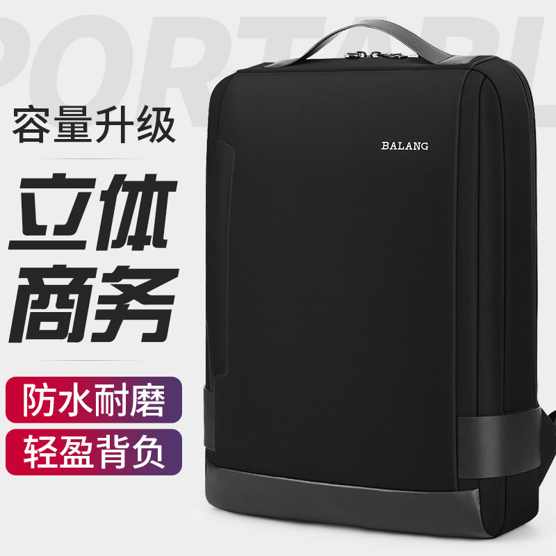 Balang new business scapegoat 15 6 inch computer bag big capacity college student bag travel fashion double shoulder bag man