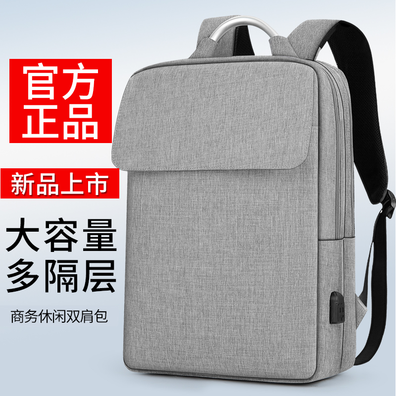 Balang business backpack men's backpack Korean version trend travel bag leisure student schoolbag simple fashion computer bag