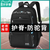 Школьный рюкзак со сниженной нагрузкой, вместительная и большая сумка через плечо, для средней школы, защита позвоночника