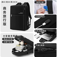 Версия для путешествий/черная/утолщенная/15,6 дюйма