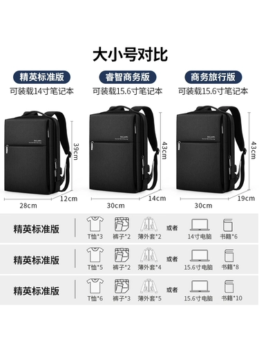 Вместительный и большой рюкзак, ноутбук, универсальная сумка через плечо, сумка для путешествий, бизнес-версия
