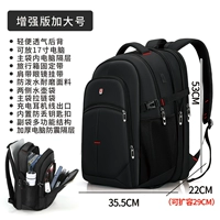 Улучшенная версия увеличилась/черная