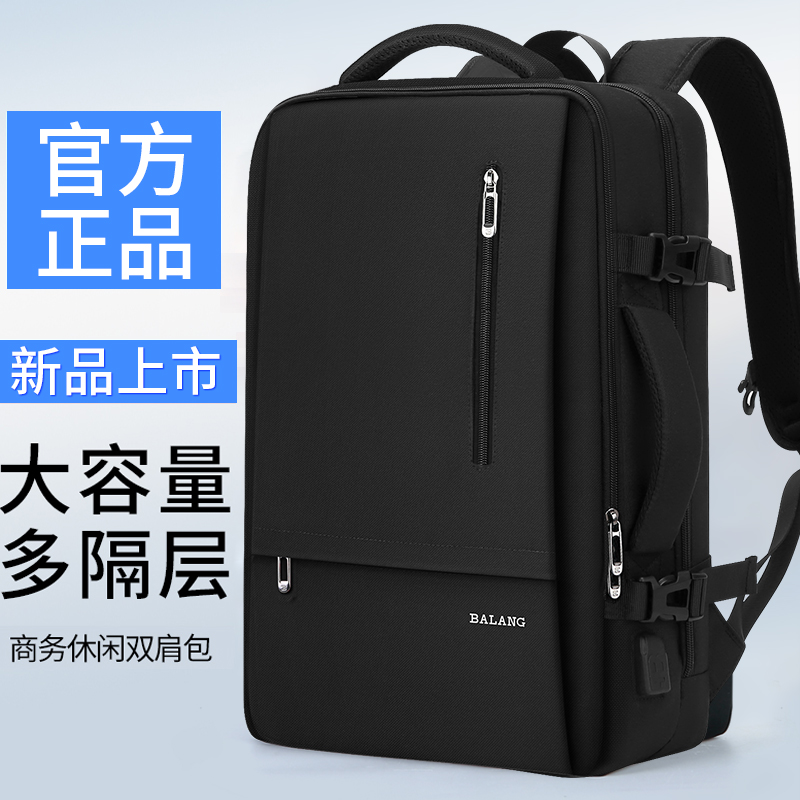 Backpack Men's backpack Business travel short distance large capacity travel luggage bag Leisure men's bag Multi-function computer bag