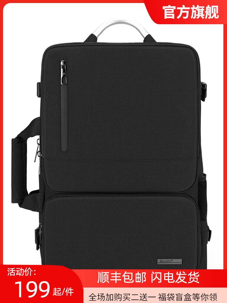 Barang new backpack contrast color fashion trend men's business backpack large capacity business travel bag backpack for men