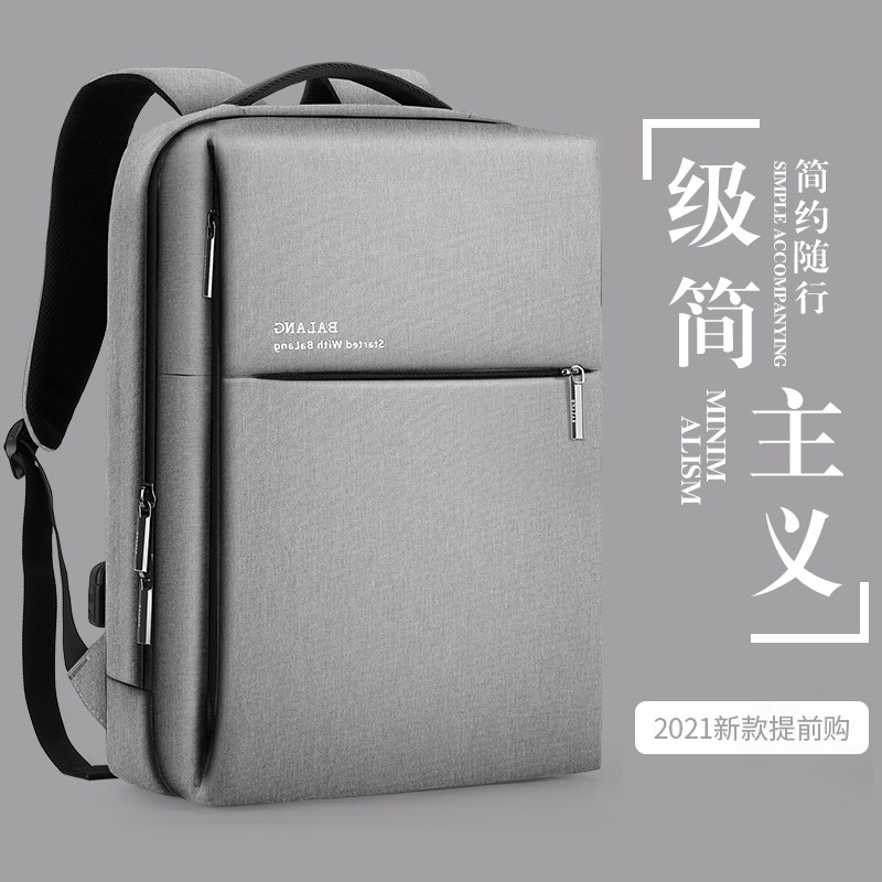 Shoulder Bag Men's Double Shoulder Bag Large Capacity 15 6 Inch 14 Computer Package Business Travel Fashion Trend Bag University Students