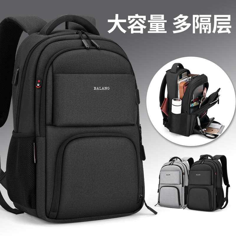 Backpack Men's Shoulders Package Leisure Travel Computer Backpack High School School Student Fashion Trend