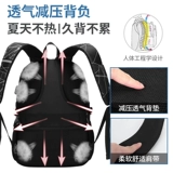 Рюкзак, ранец, для средней школы, подходит для подростков, защита позвоночника
