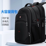 Рюкзак, вместительный и большой ранец для отдыха, универсальный ноутбук для путешествий, бизнес-версия