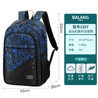 Граффити черный синий/младший и средняя школа 2107