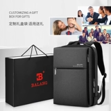 Вместительный и большой мужской ноутбук, трендовая сумка, школьный рюкзак для школьников для путешествий, бизнес-версия, простой и элегантный дизайн