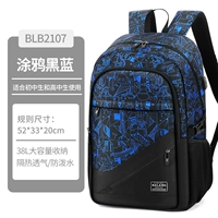 【Расширенная версия】 Граффити черное и синее