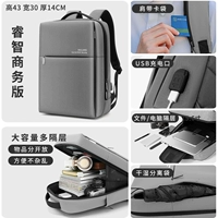 Бизнес -версия/светло -серый/15,6 дюйма