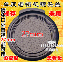 The 27mm lens cap for old SLR cameras is in stock. It is not used and has no aging. It can be used for any diameter of the lens port up to 27mm.