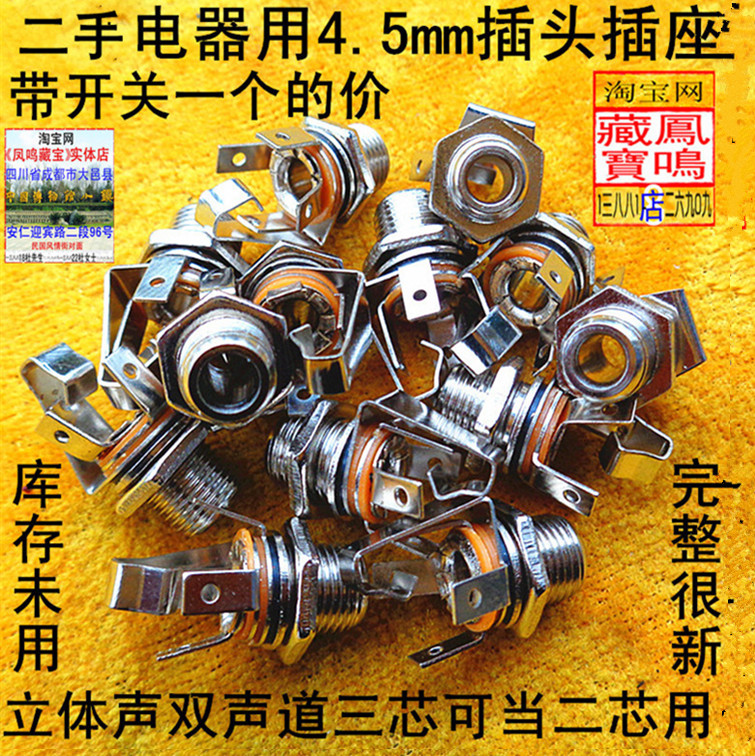 Antique Second flashlight 4 5mm The socket base for the plug is not used in complete and very new