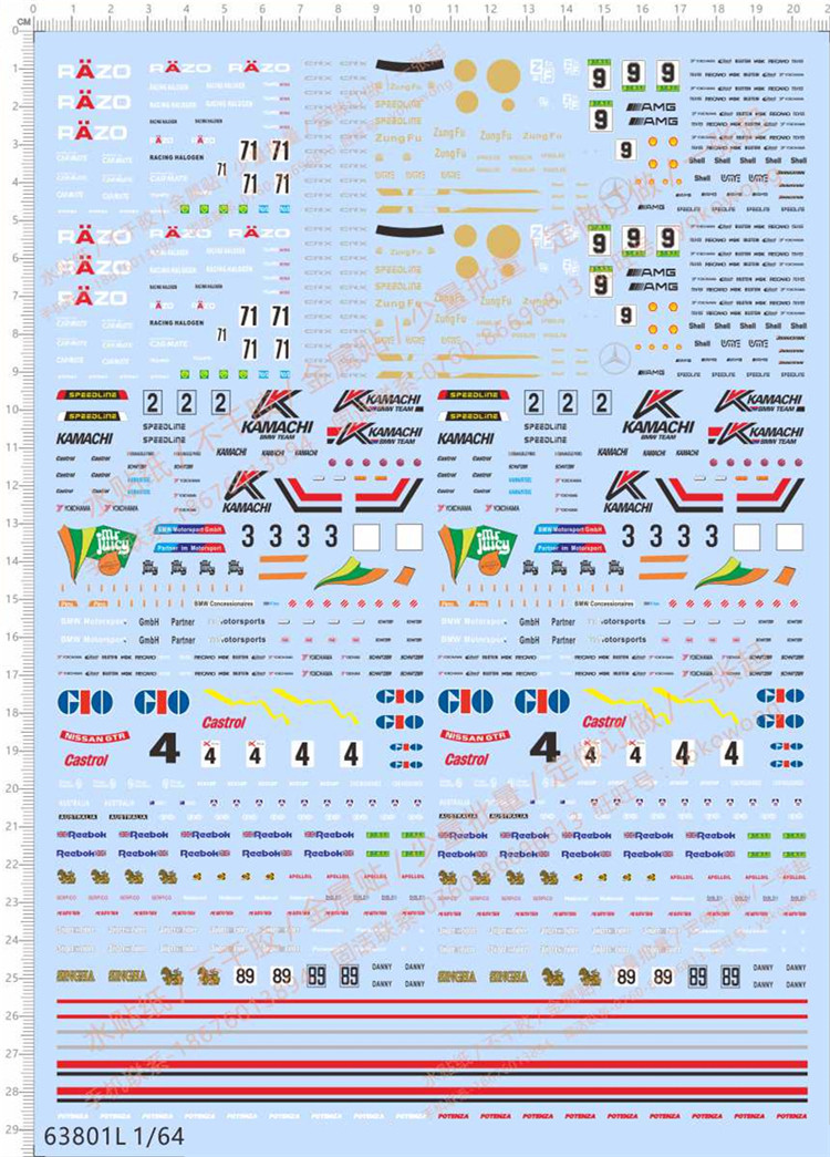 Car model 1:64 Refit modified loading street car sticker (racing sticker) special water sticker (63801L)