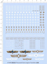 军事模型 战棋桌游 千子军团 徽章 通用标志.专用水贴(67409L)