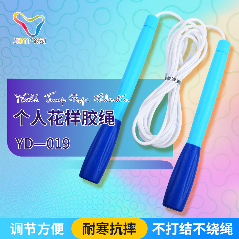 Leapfrog Jump Rope Fitness Fuel Fat Adults Special Weight Loss Professional Sports Exam Students Training Jumping Gods Fitness Rope