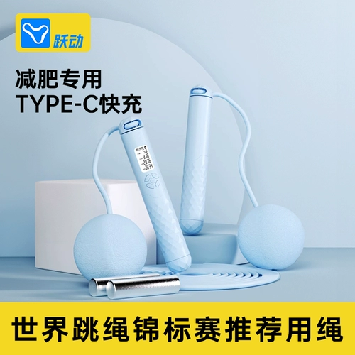 跃动 Спортивная профессиональная стальная проволка для спортзала для школьников для обучения математике для взрослых, скакалка