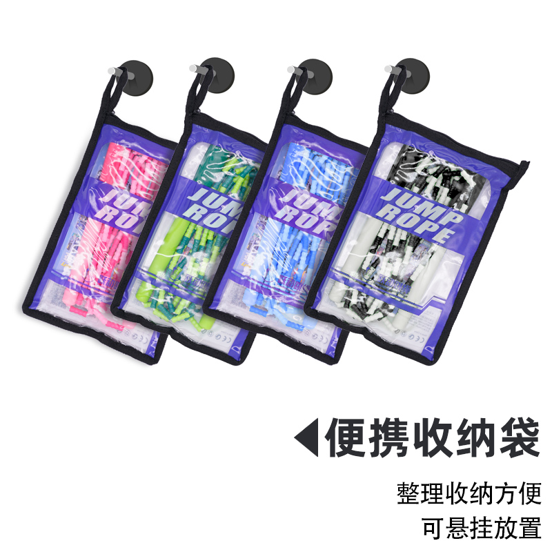 skipping students skipping rope fancy sports bead section skipping rope primary and secondary school students children's fancy bamboo section skipping rope