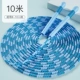 Синий 10 метров [тонкие бамбуковые суда/применимые 8-10 человек]