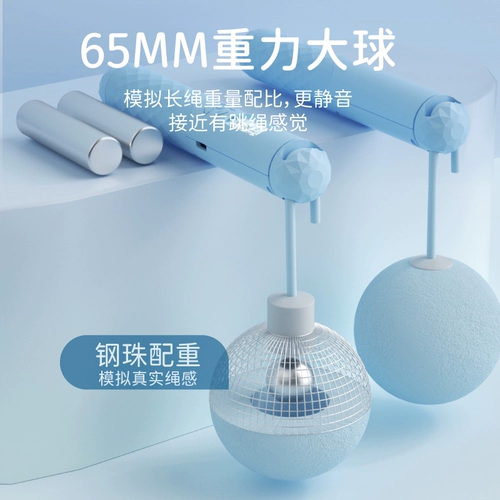 跃动 Спортивная профессиональная стальная проволка для спортзала для школьников для обучения математике для взрослых, скакалка