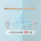 【Кольцо синих брюк】 10