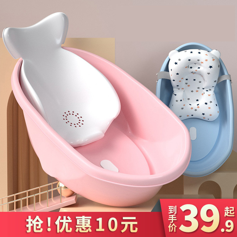 Newborn Bath Tub Baby Bath Tub Baby Supplies Toddler can sit and lie down Home Kids Children's Bath Tub Large