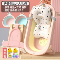 Нескользящая треугольная ванна, таз, набор, 2 шт