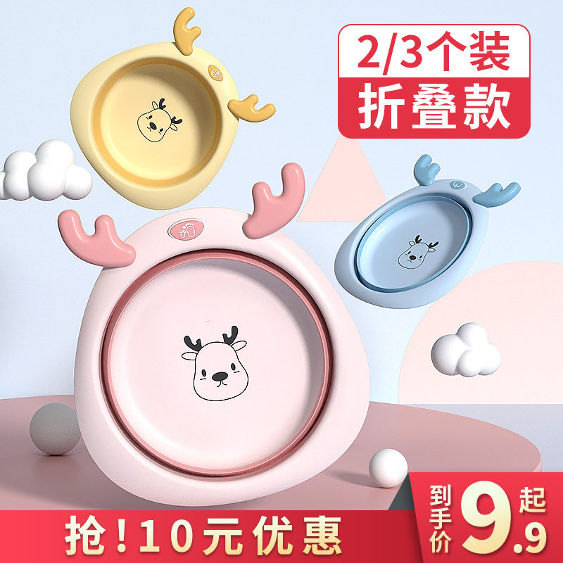 2 packs of 3 newborn baby washbasins Foldable Newborn children's products Wash basins pp Household baby basins