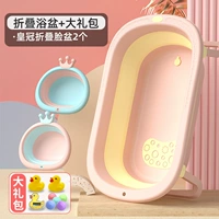 Нескользящий таз, набор, термометр, 2 шт