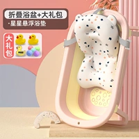 Anti -Slip Girl Powder+Star Wortsension Pad+подарочный пакет