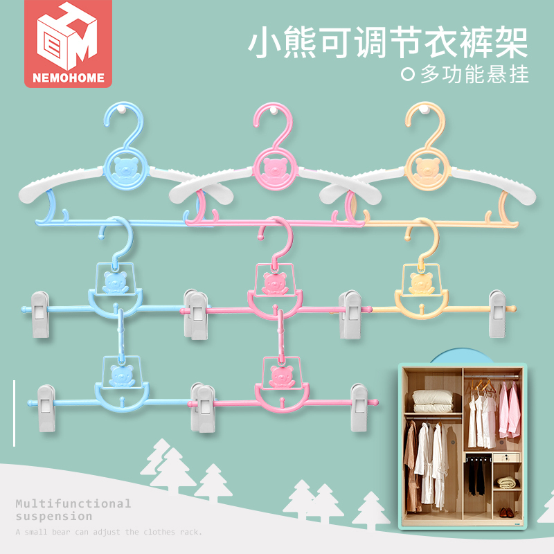 Children's clothing pants rack clip retractable kids baby drying rack home baby clothes rack newborn hanging hanger