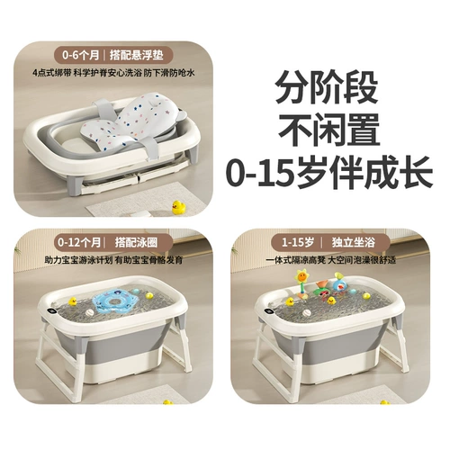Средство детской гигиены, складная ванна, детское большое средство для принятия ванны для домашнего использования для плавания