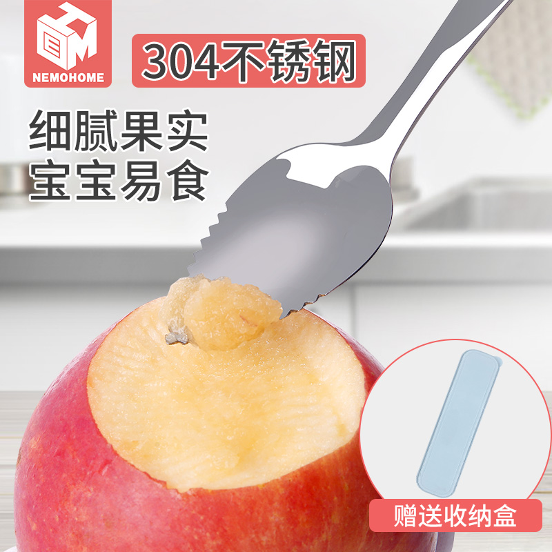 Baby Scraping Apple Clay Spoon Baby Stainless Steel Deputy Food Tool Children Cutlery Eating Fruit Mud Scraping Spoon God