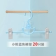 【Кольцо синих брюк】 20