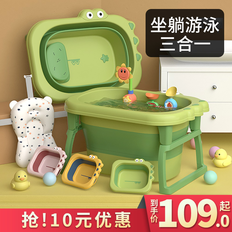 Baby bath tub baby bath tub children folding bath tub bath bucket can swim kids soaking tub sitting lying large