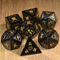 天然矿石黑曜石骰子COC跑团定制骰子20面天然矿石DND克苏鲁万智牌
