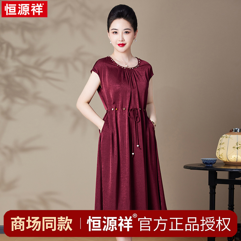 Hengyuanxiang Elegant Dress for Mothers, Wedding Banquet Dress for Mother-In-Law, Light Luxury High-End Stylish Plus-Size Women's Dress